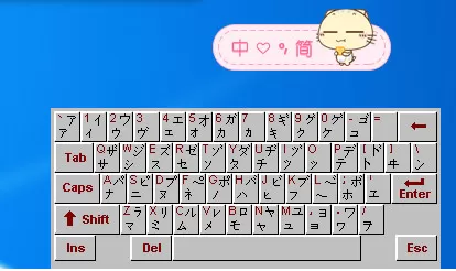 使用搜狗输入法软件如何打出日语?