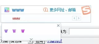 搜狗输入法软件特效输入的使用方法