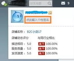 在千牛软件中如何设置旺旺状态？