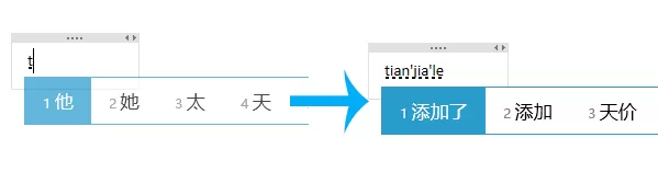 微软拼音输入法记忆输入词语的设置方法