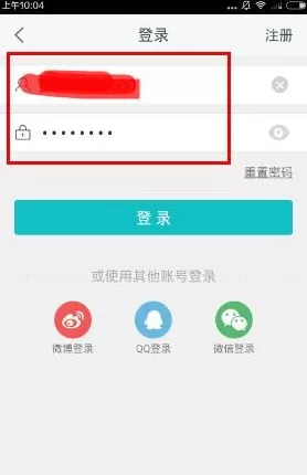在咪咕阅读中退出账号的具体操作