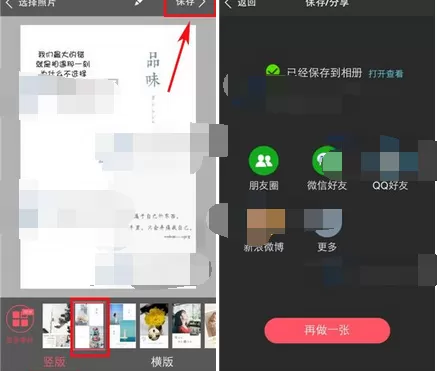 在美卡中制作封面的图文教程