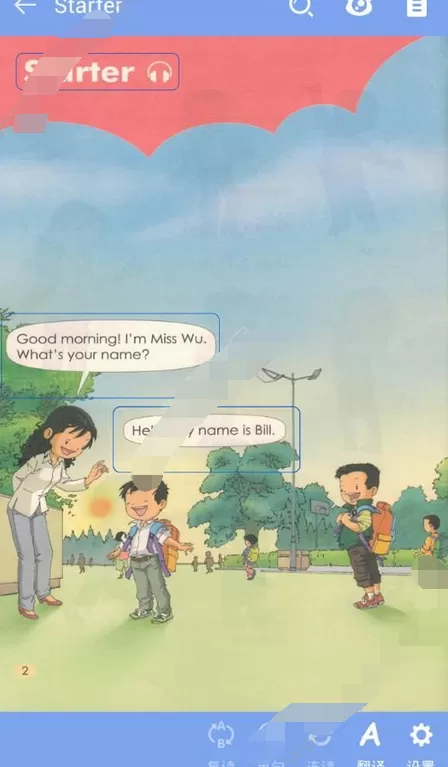 在小学英语100分中进行在线学习的图文教程
