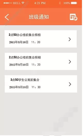 使用智慧文理的具体方法介绍