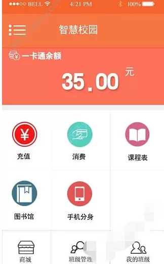 使用智慧文理的具体方法介绍