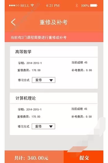 使用智慧文理的具体方法介绍