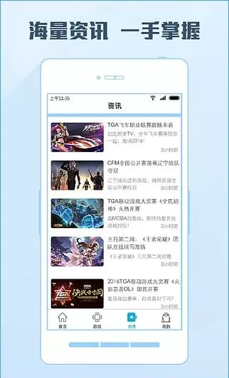 在鹅掌TV中申请主播的具体操作介绍
