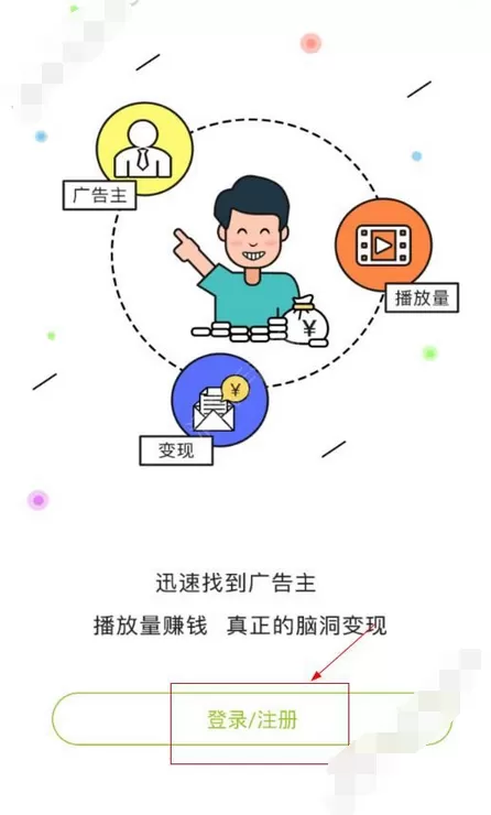 在咕叽咕叽app中进行注册的图文教程