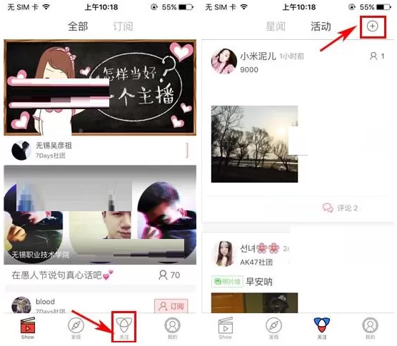在猫盟直播软件中如何发起投票?