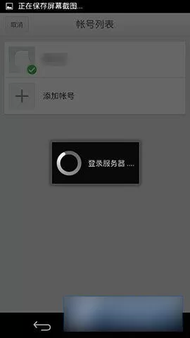 在淘在路上中注册账号的具体操作介绍