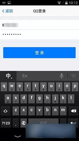 在淘在路上中注册账号的具体操作介绍