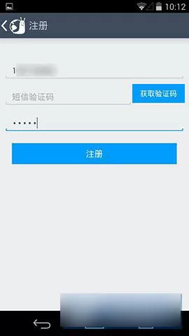 在淘在路上中注册账号的具体操作介绍
