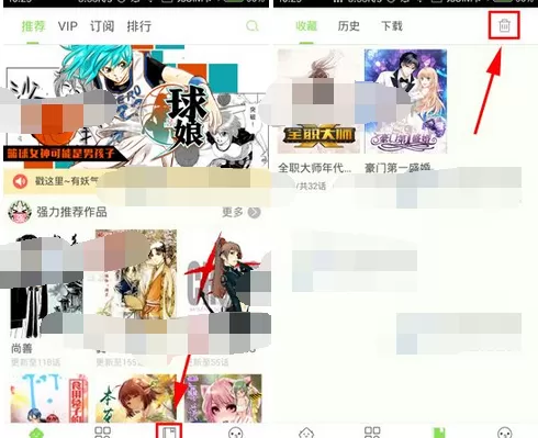 在有妖气漫画app中删除收藏的图文介绍