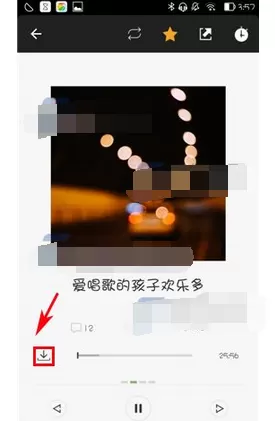 在片刻app中下载Ting的图文详解