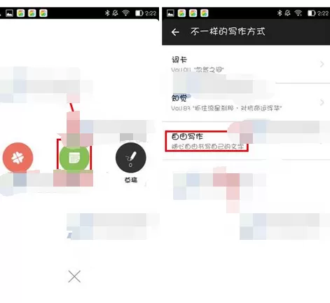 在汤圆创作app中上传作品的图文教程