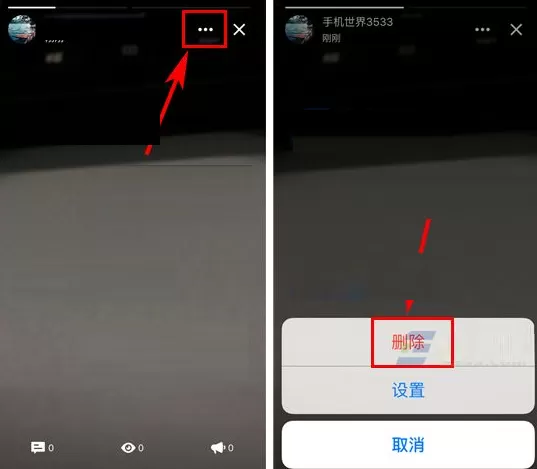 在Keep中删除运动时刻的具体操作