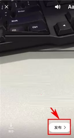 在Keep中发布运动时刻的具体操作