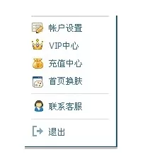 在人人直播中开通VIP会员的具体操作