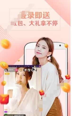 在流沙直播软件中如何开直播？