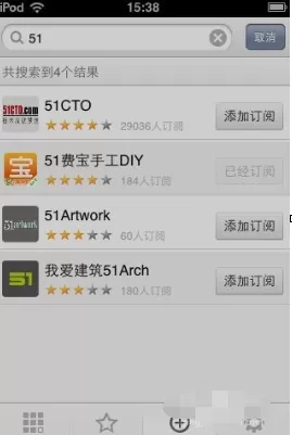 在网易云阅读订阅杂志的具体操作介绍