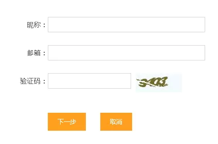 忘记斗鱼TV的账号密码要如何解决?