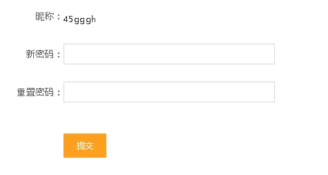 忘记斗鱼TV的账号密码要如何解决?