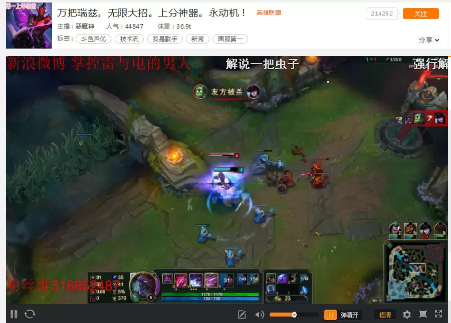 在斗鱼tv中如何举报主播 ?在斗鱼tv中举报主播的图文教程