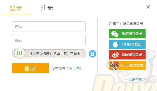 在斗鱼tv中如何举报主播 ？在斗鱼tv中举报主播的图文教程