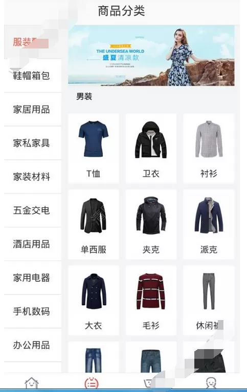 蜘点移动的使用方法详解