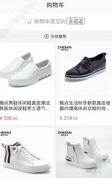 蜘点移动的使用方法详解