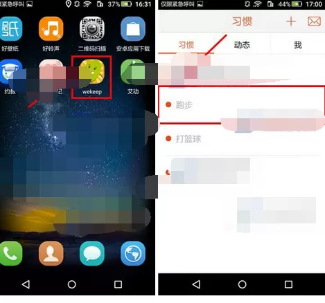 在豆比app中设置闹钟的图文教程