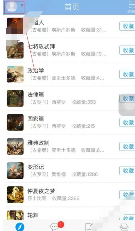 在超星学习通中进行章节测验的具体步骤