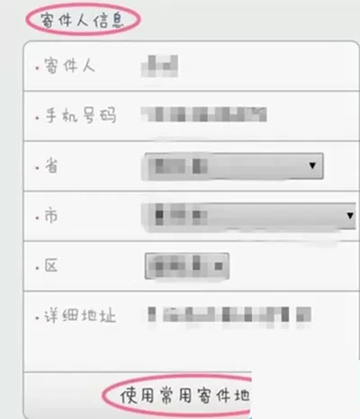 如何在支付宝中预约寄快递?