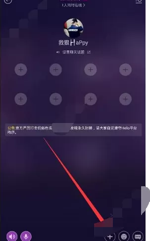怎么在hello语音交友中导入音乐？在hello语音交友中导入音乐的方法