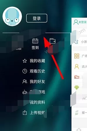 在大神TV中注册登录的具体操作介绍