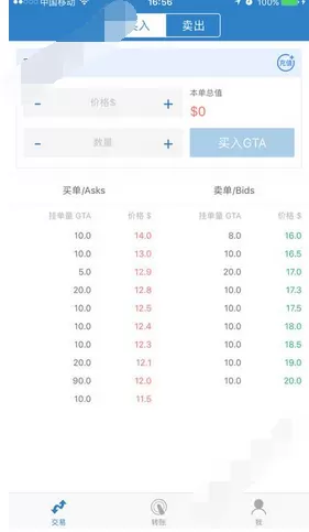 如何使用金藏钱包?金藏钱包的使用方法