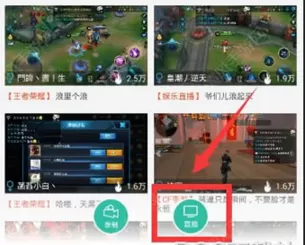 在大神TV中如何直播?在大神TV中直播的具体操作