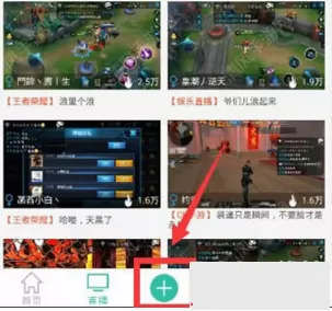 在大神TV中如何直播?在大神TV中直播的具体操作