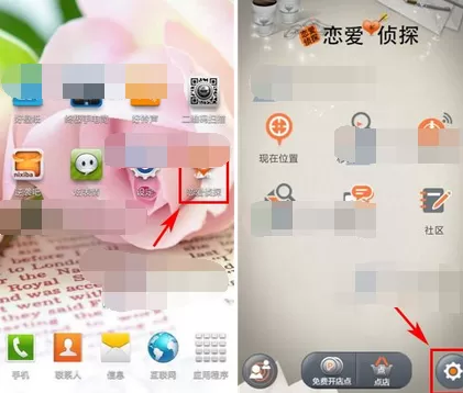 怎么在恋爱侦探中设置密码锁定？在恋爱侦探中设置密码锁定的方法