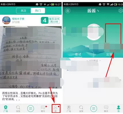 怎么在冉冉中更换封面？在冉冉中更换封面的教程