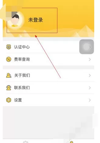如何在花金宝中注册？在花金宝中注册的教程