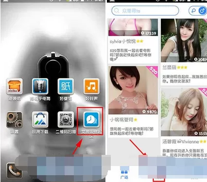 如何在女神叫你起床中设置闹钟?在女神叫你起床中设置闹钟的方法