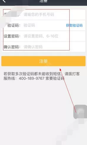 如何在金花钱包中注册?在金花钱包中注册的教程