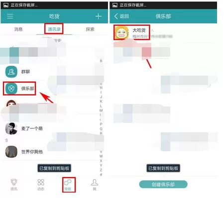 怎么在麦潮俱乐部中添加视频?在麦潮俱乐部中添加视频的方法
