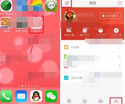 怎么在淘点点中设置送餐地址？在淘点点中设置送餐地址的方法