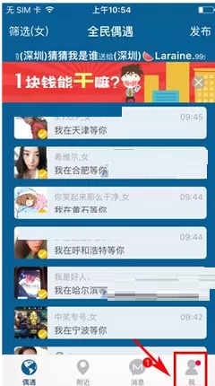 在摩擦中如何移除黑名单？在摩擦中移除黑名单的具体操作