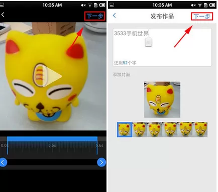 怎么在女神叫你起床中录制作品?在女神叫你起床中录制作品的方法