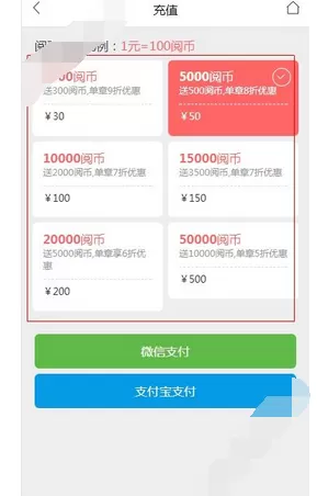 如何在阅读狗中充值?在阅读狗中充值的教程