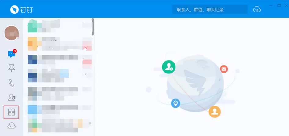 在电脑版钉钉中发调休申请的图文教程