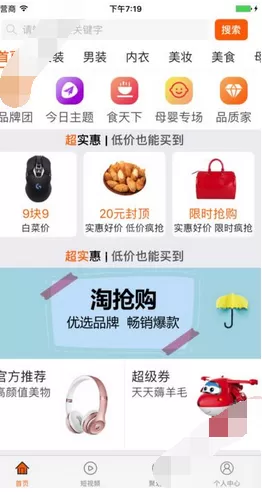 如何使用花生日记?花生日记的使用方法